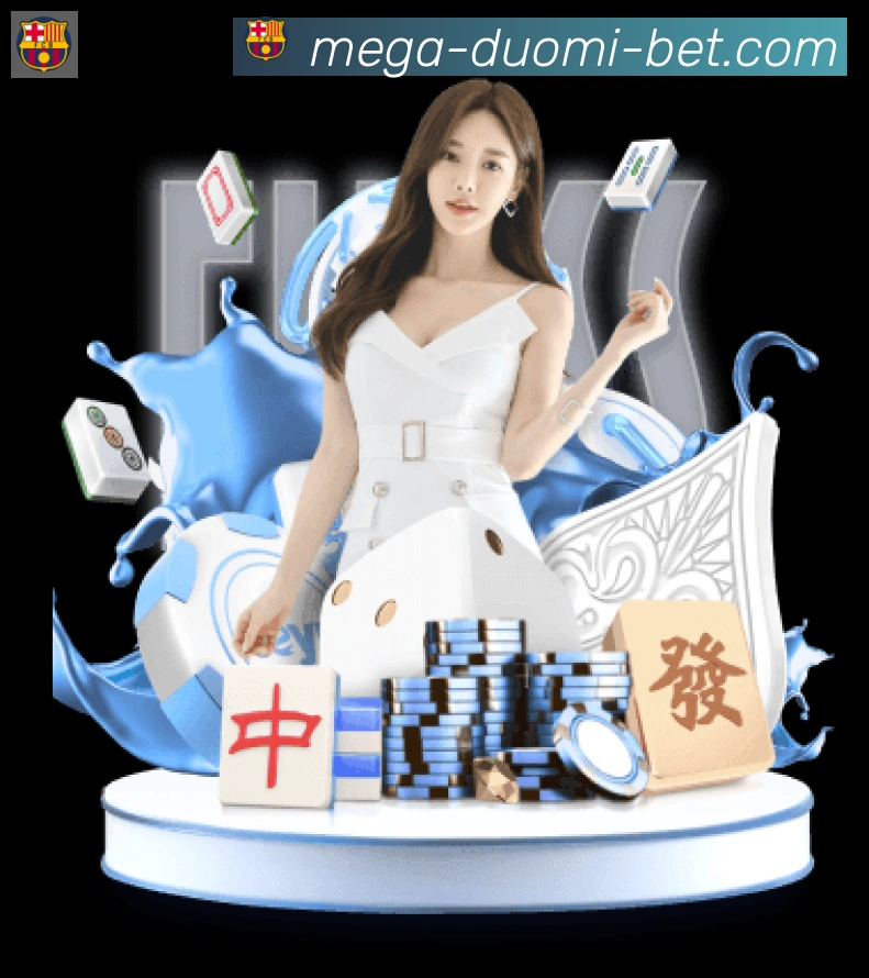 多米体育发展历程